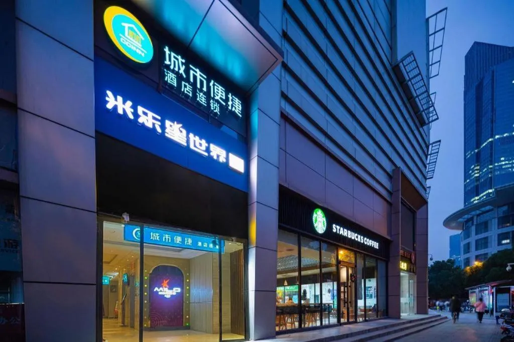 City Comfort Inn Wuhan International Square Union Medical College Hospital