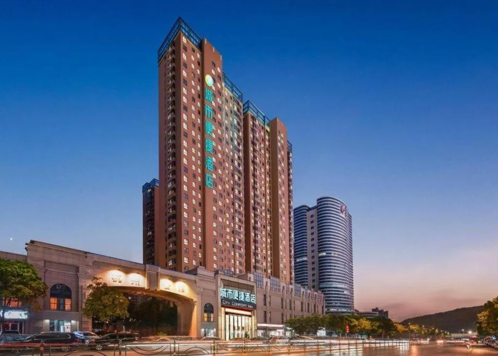 City Comfort Inn Huangshi Bei Station