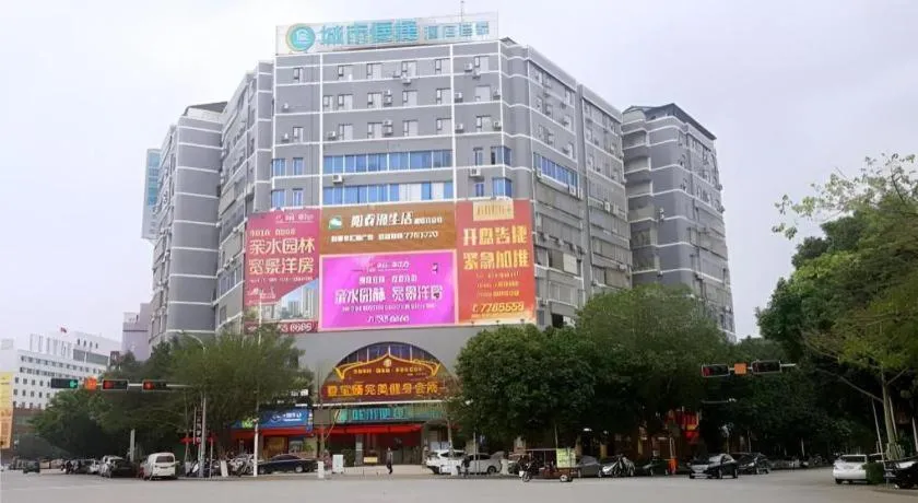 City Comfort Inn Yangjiang Yangchun Bus Station