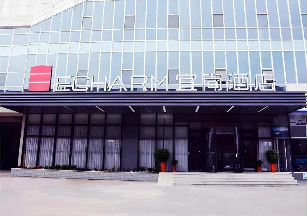 Echarm Hotel Huangshi Yingbin Avenue
