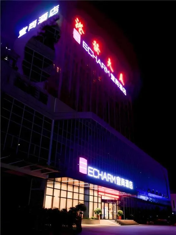 Echarm Hotel Huangshi Yingbin Avenue