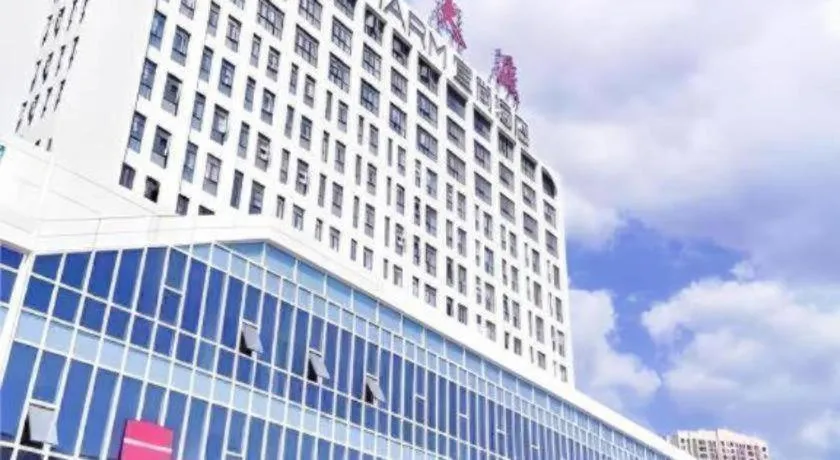 Echarm Hotel Huangshi Yingbin Avenue