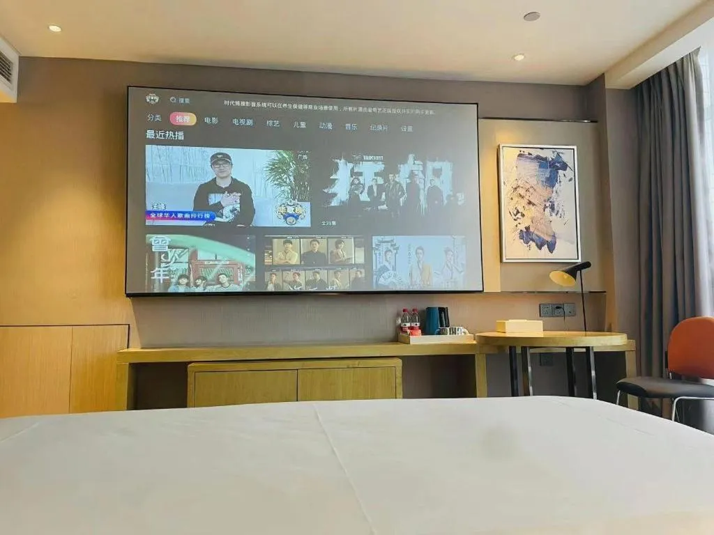 Bed in Echarm Hotel Huangshi Yingbin Avenue