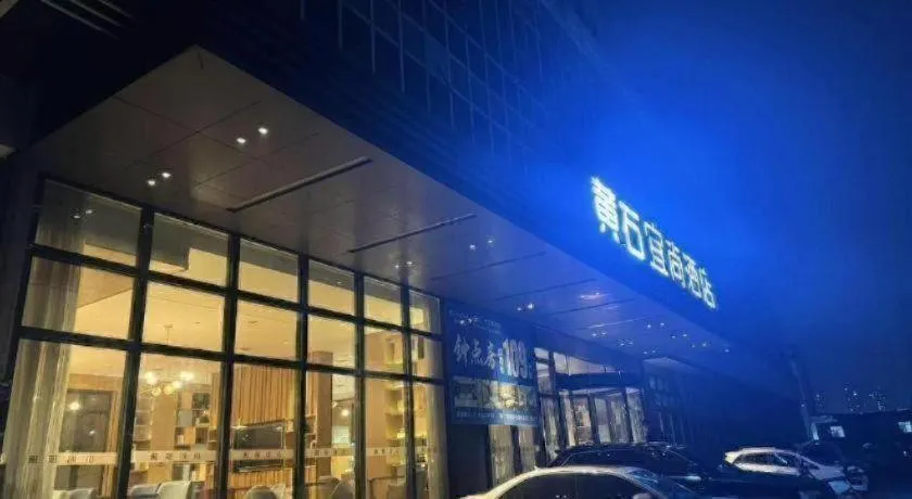 Echarm Hotel Huangshi Yingbin Avenue
