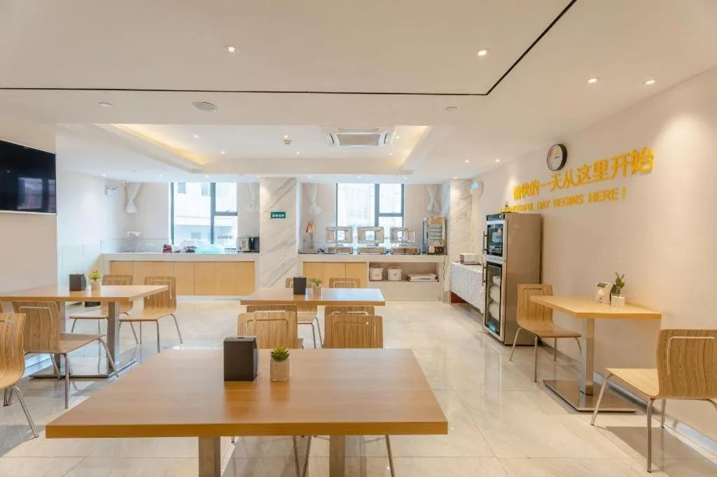 City Comfort Inn Hefei Anhui Medical University Affiliated Hospital USTC