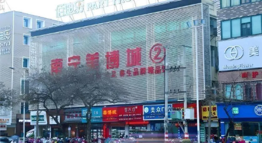 City Comfort Inn Nanning Railway Station Beihu Nanmian Street