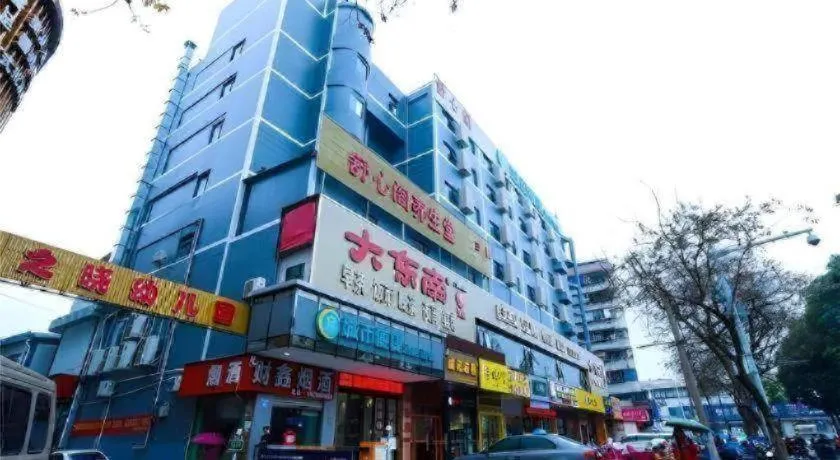City Comfort Inn Nanning Railway Station Beihu Nanmian Street