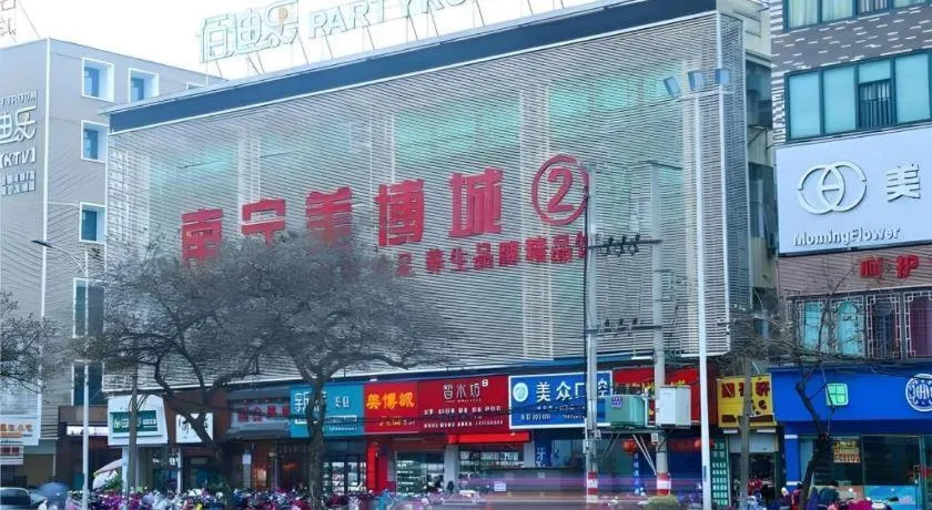 City Comfort Inn Nanning Railway Station Beihu Nanmian Street