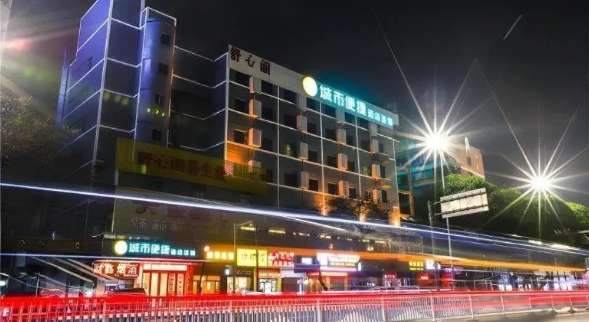 City Comfort Inn Nanning Railway Station Beihu Nanmian Street