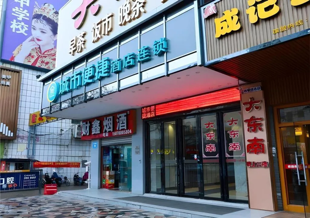 City Comfort Inn Nanning Railway Station Beihu Nanmian Street