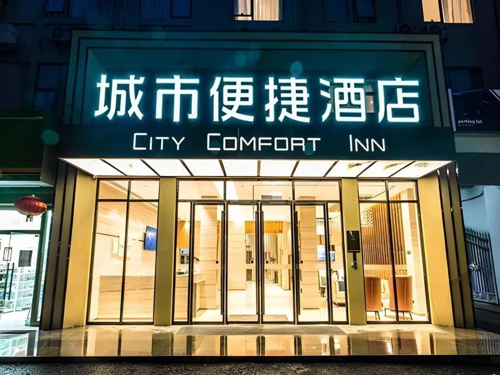City Comfort Inn Nanning Jiangnan Wanda Plaza