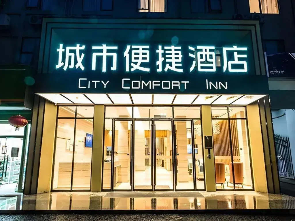 City Comfort Inn Nanning Jiangnan Wanda Plaza City Comfort Inn Nanning Jiangnan Wanda Plaza