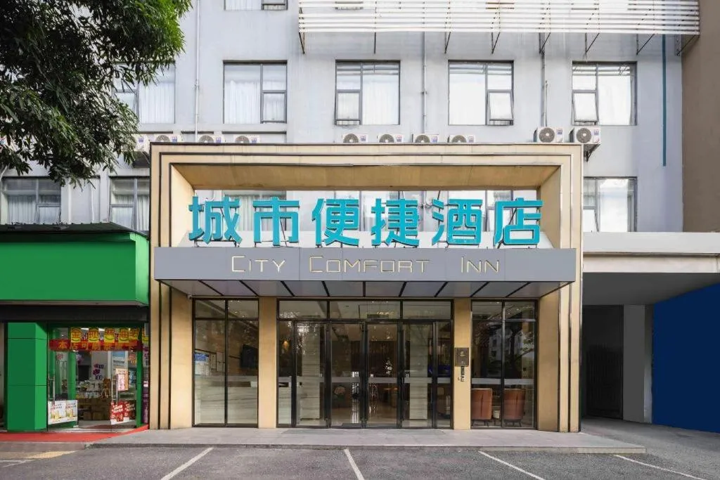 City Comfort Inn Nanning Jiangnan Wanda Plaza