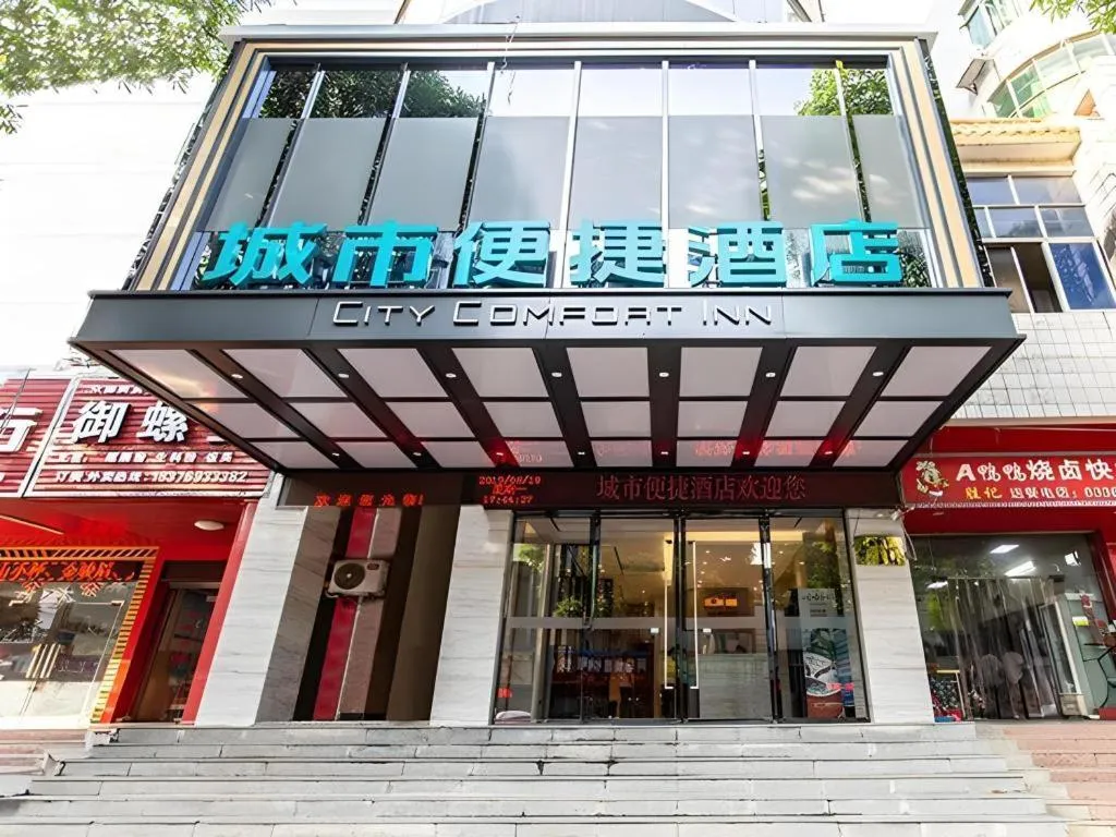 City Comfort Inn Nanning Wuming