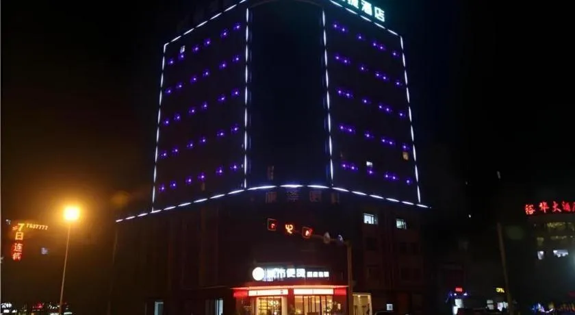 City Comfort Inn Jingmen Jingshan Passenger Station