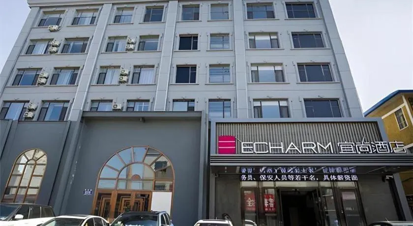 Echarm Hotel Changchun Jiutai District Government Railway Station