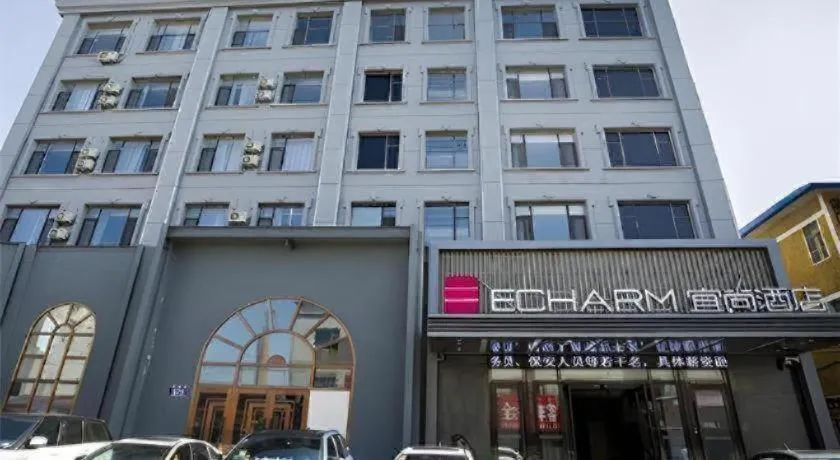 Echarm Hotel Changchun Jiutai District Government Railway Station