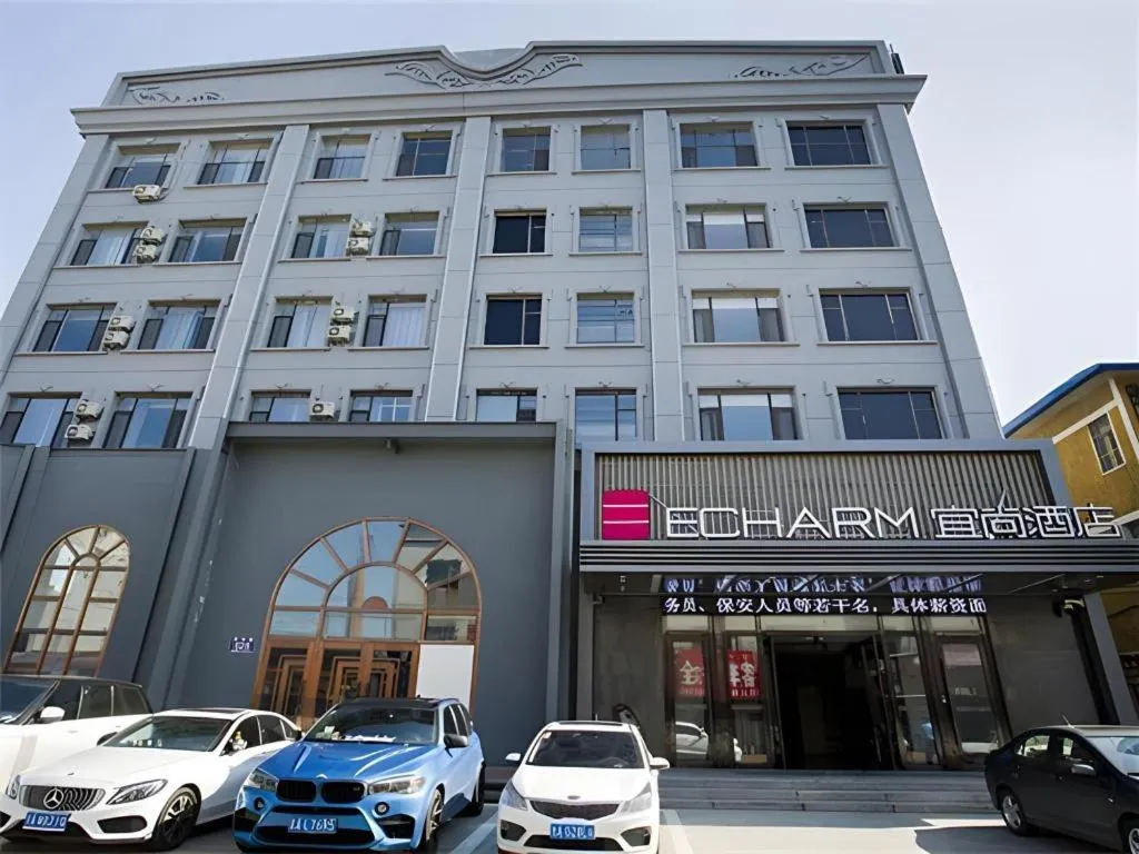 Echarm Hotel Changchun Jiutai District Government Railway Station