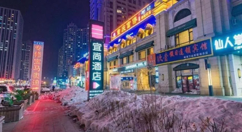 Echarm Hotel Changchun Jiutai District Government Railway Station