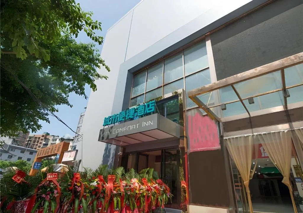 City Comfort Inn Chongqing Jiangbei International Airport