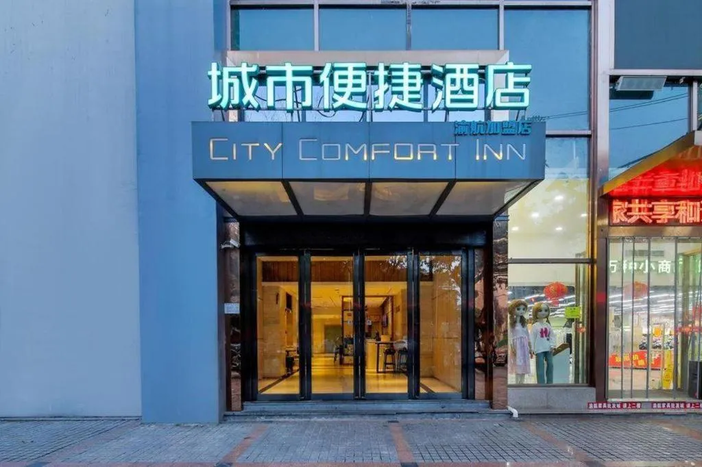 City Comfort Inn Chongqing Jiangbei International Airport