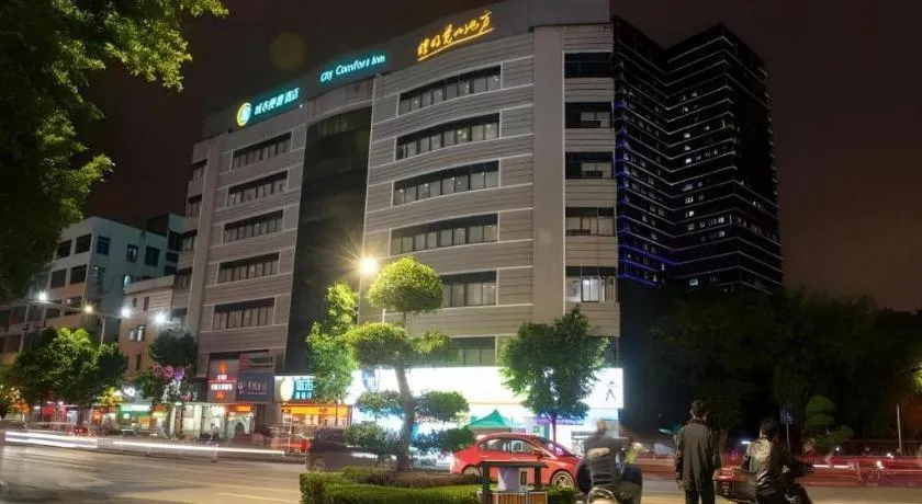 City Comfort Inn Yulin Youth Square 1st People's Hospital