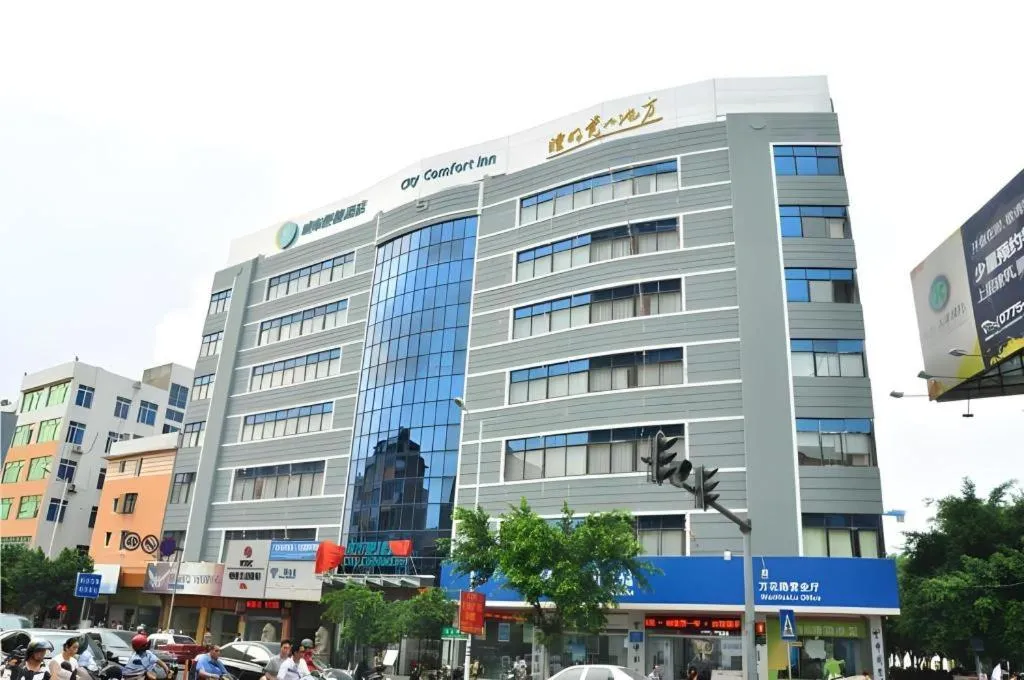 City Comfort Inn Yulin Youth Square 1st People's Hospital