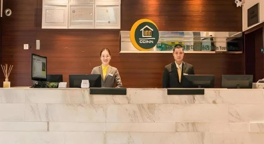 City Comfort Inn Yulin Youth Square 1st People's Hospital