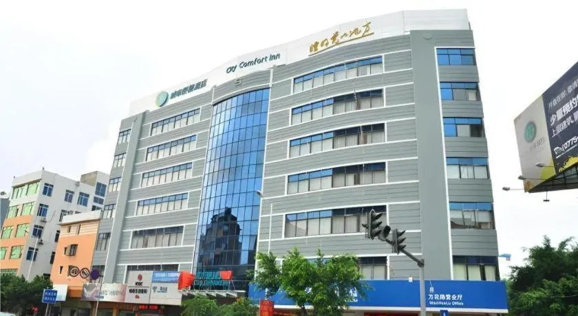 City Comfort Inn Yulin Youth Square 1st People's Hospital