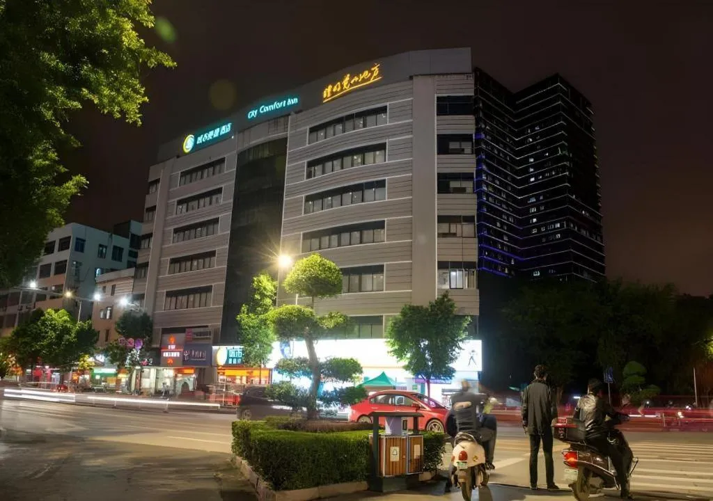 City Comfort Inn Yulin Youth Square 1st People's Hospital