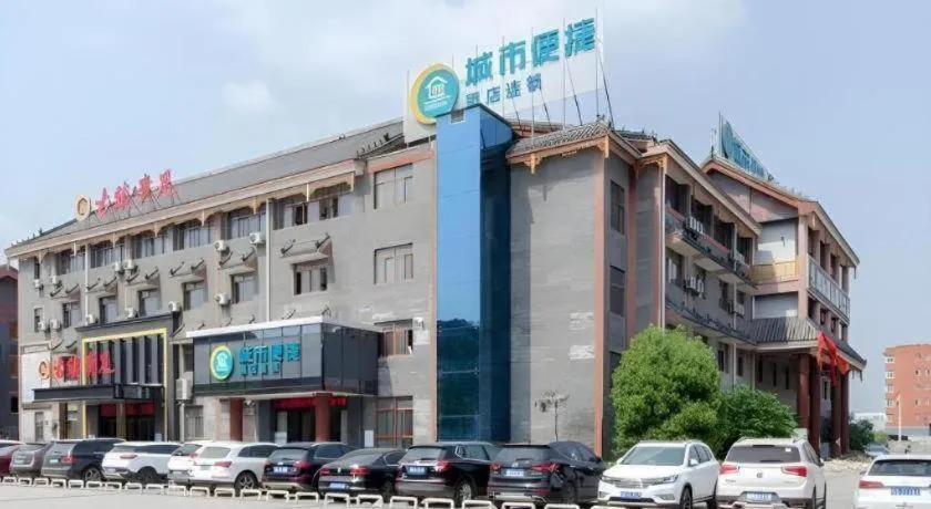 City Comfort Inn Xiaogan Hanchuan Economic Development Zone