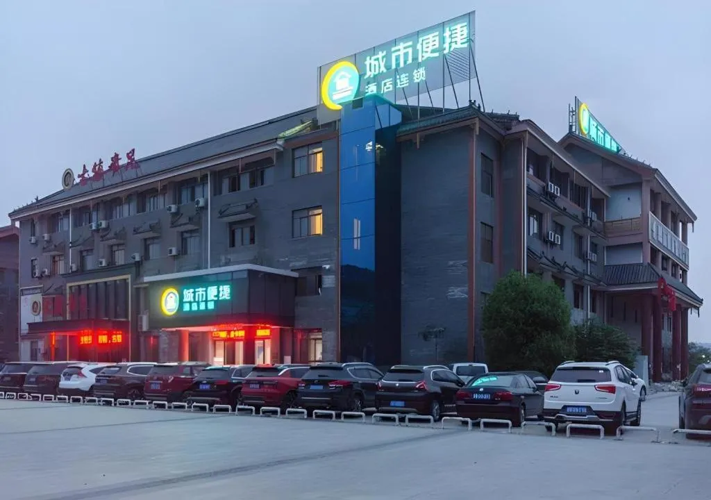 City Comfort Inn Xiaogan Hanchuan Economic Development Zone