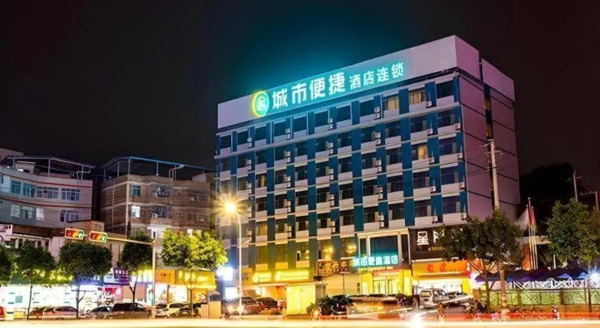 City Comfort Inn Nanning Beihu Bei Road Metro Station
