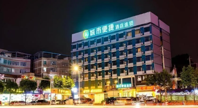 City Comfort Inn Nanning Beihu Bei Road Metro Station