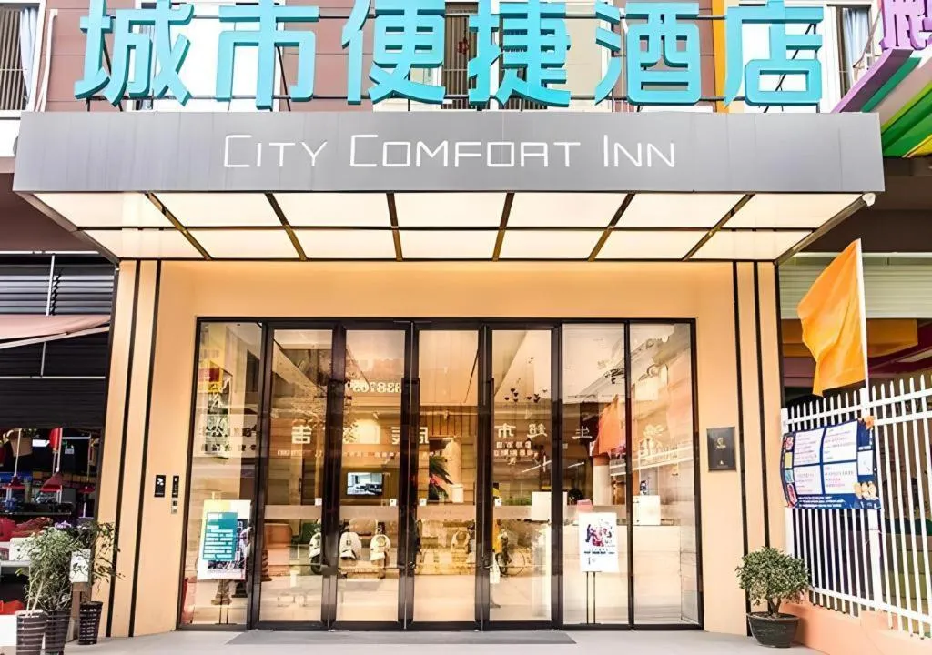 City Comfort Inn Nanning Guangxi University for Nationalities