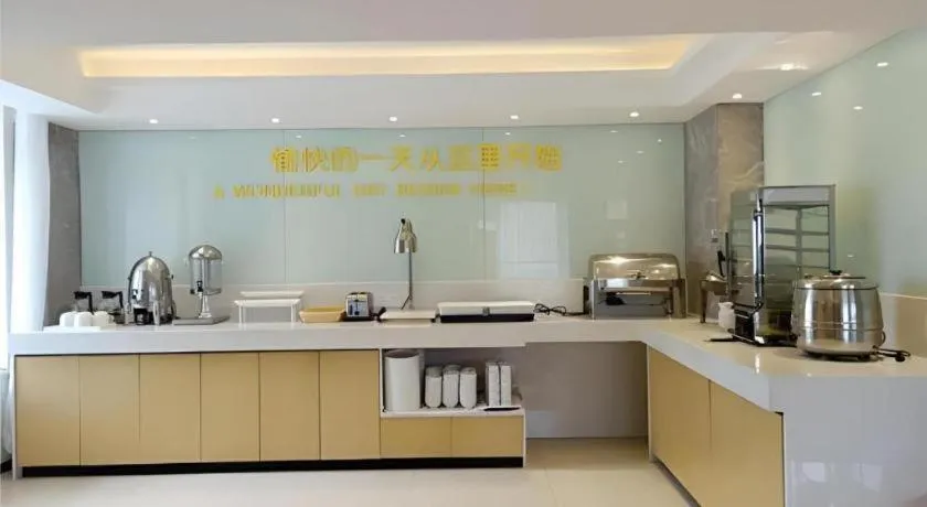 City Comfort Inn Nanchong Nanbu County Government