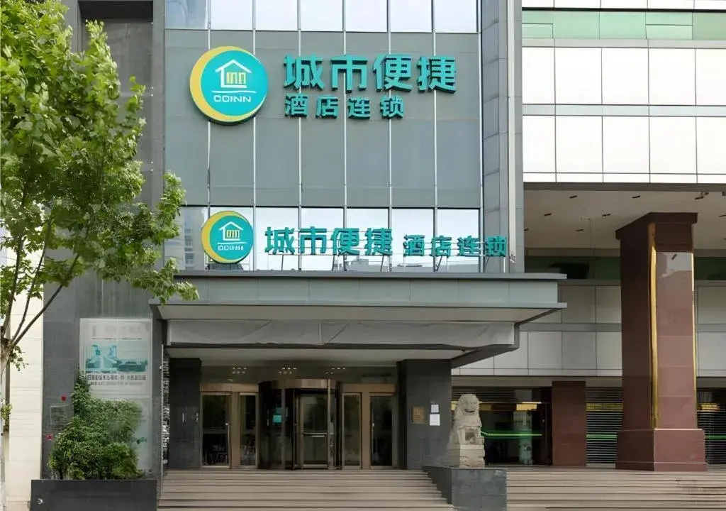 City Comfort Inn Wuhan Dream Times Baotong Temple Metro Station City Comfort Inn Wuhan Dream Times Baotong Temple Metro Station