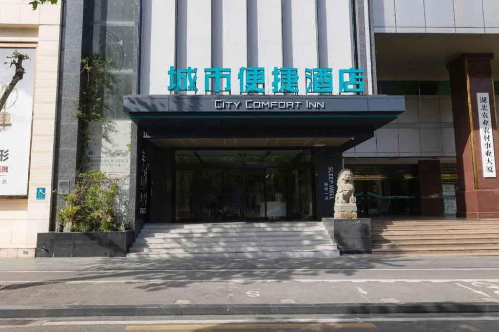 City Comfort Inn Wuhan Dream Times Baotong Temple Metro Station