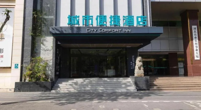 City Comfort Inn Wuhan Dream Times Baotong Temple Metro Station