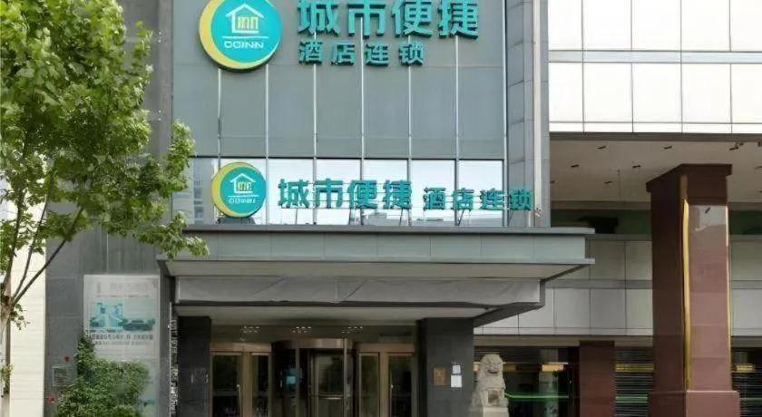 City Comfort Inn Wuhan Dream Times Baotong Temple Metro Station