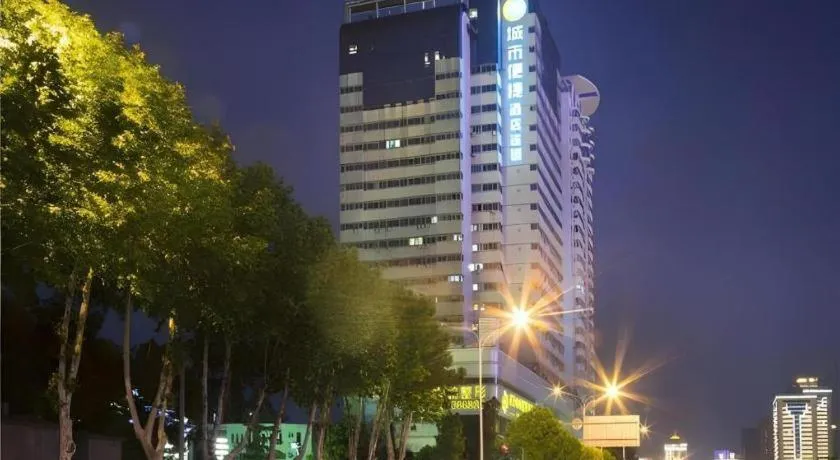 City Comfort Inn Wuhan Dream Times Baotong Temple Metro Station