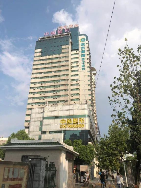 City Comfort Inn Wuhan Dream Times Baotong Temple Metro Station