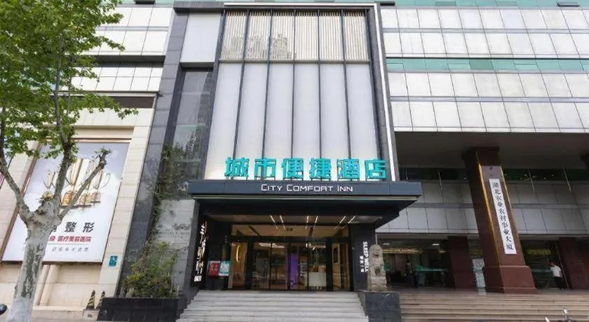 City Comfort Inn Wuhan Dream Times Baotong Temple Metro Station