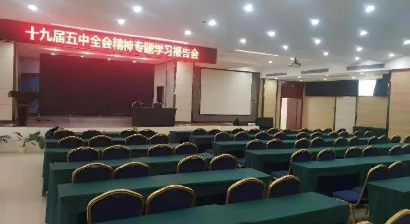 City Comfort Inn Wuhan Dream Times Baotong Temple Metro Station