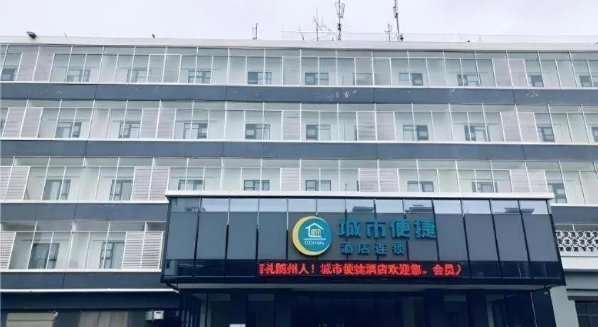 City Comfort Inn Suizhou Lieshan Avenue