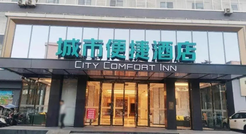 City Comfort Inn Suizhou Lieshan Avenue