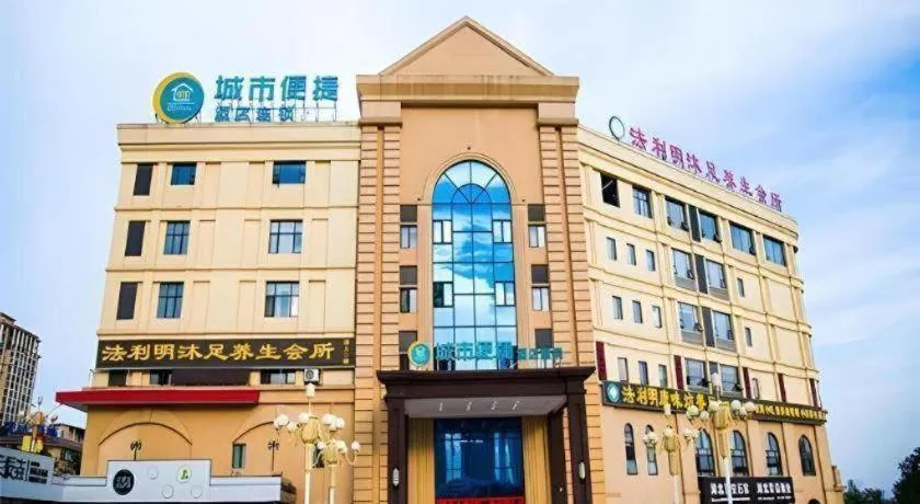 City Comfort Inn Huangshi Yangxin Mingyuewan Park