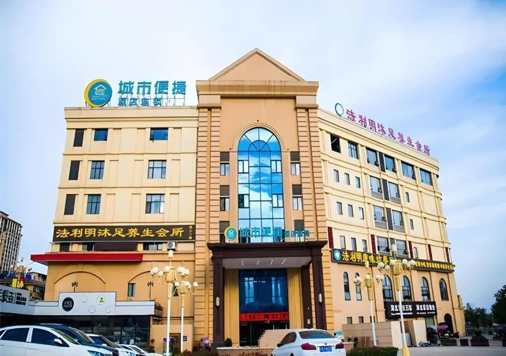 City Comfort Inn Huangshi Yangxin Mingyuewan Park City Comfort Inn Huangshi Yangxin Mingyuewan Park