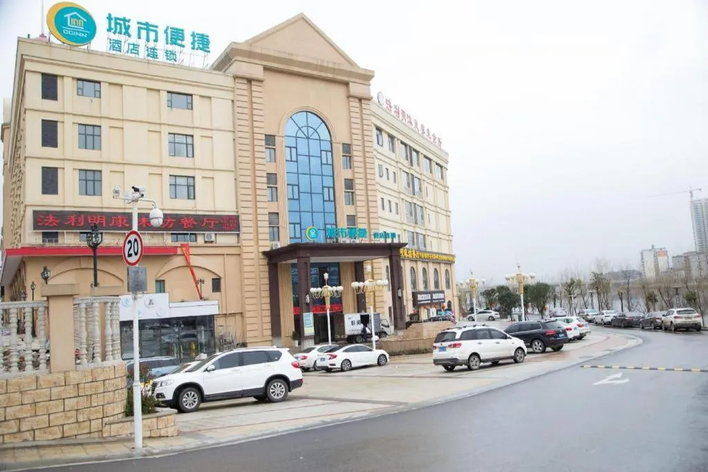 City Comfort Inn Huangshi Yangxin Mingyuewan Park