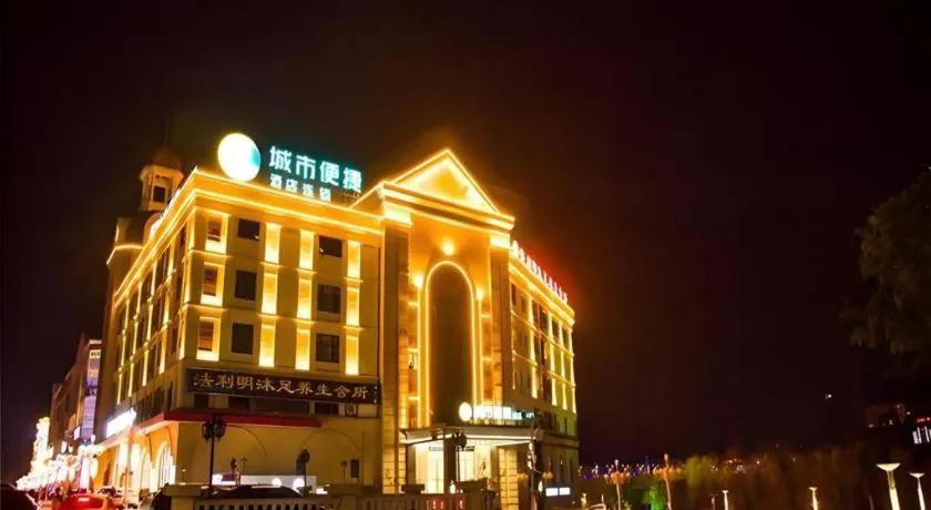 City Comfort Inn Huangshi Yangxin Mingyuewan Park
